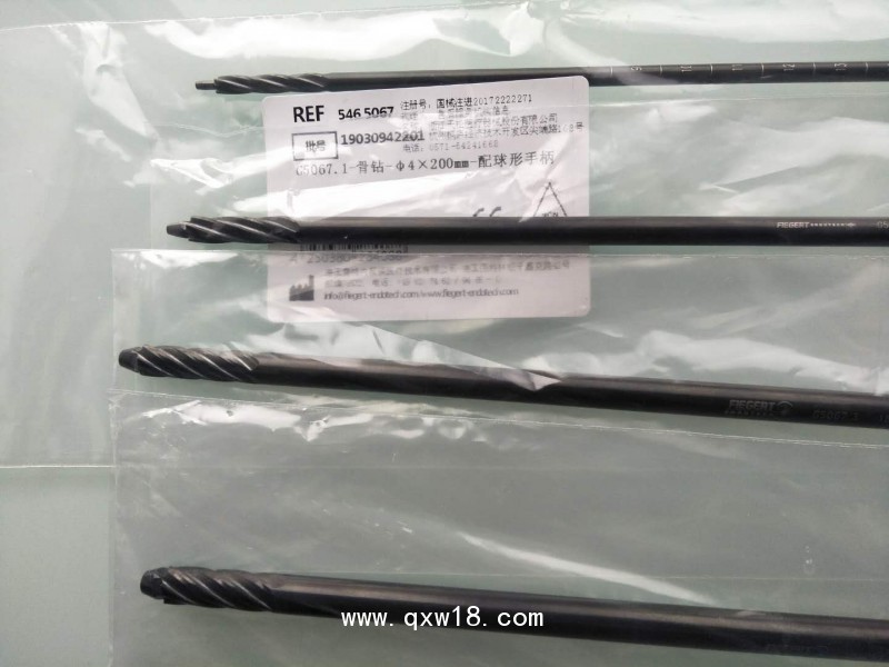 椎間孔鏡器械椎間孔鏡手術(shù)電極椎間孔鏡