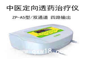 定向透藥儀-百草嶺中醫(yī)定向透藥治療儀