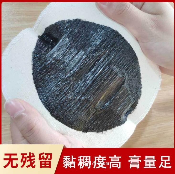 老膏藥代理 oem膏藥公司