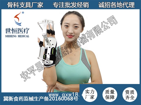 世康恒達(dá) 手指康復(fù)訓(xùn)練器 手指拉升手指抓握力康復(fù)訓(xùn)練
