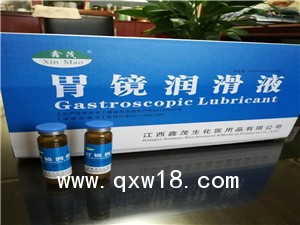 消化內(nèi)科利多卡因胃鏡潤(rùn)滑鹽酸利多卡因內(nèi)鏡潤(rùn)滑劑