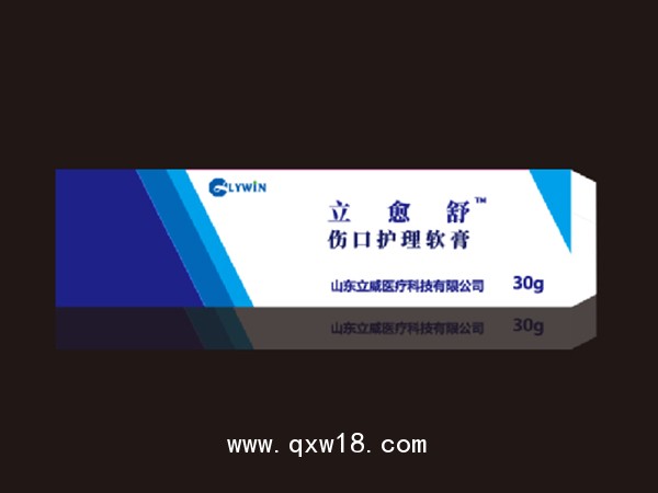 燒燙傷愈合立愈舒醫(yī)用重組膠原蛋白修復(fù)凝膠