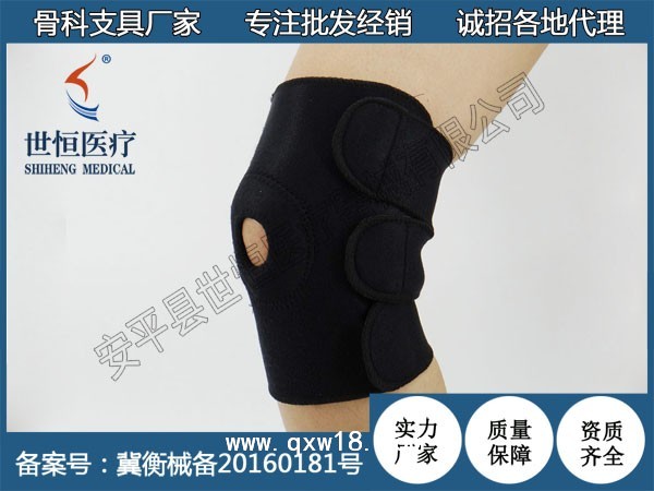 醫(yī)用固定帶世康恒達醫(yī)用固定帶膝部固定帶