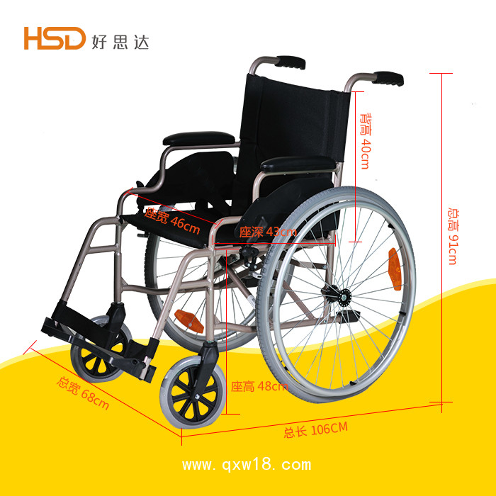 西安好思達(dá)致臻C120N簡款手動輪椅