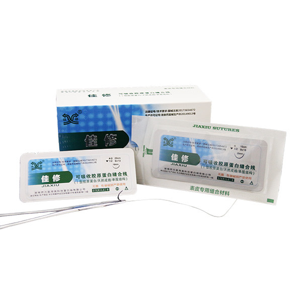 佳修膠原蛋白可吸收縫合線（天然生物材料）
