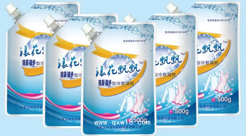 一類械字號洗手液、洗發(fā)水、洗衣液、沐浴露