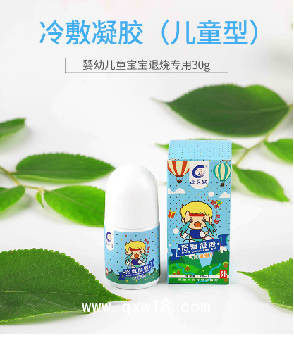 歐貝特牌兒童型冷敷凝膠