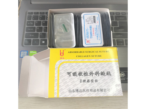 博達(dá) 2/1/0/2-0/3-0/40 膠原蛋白穴位埋線