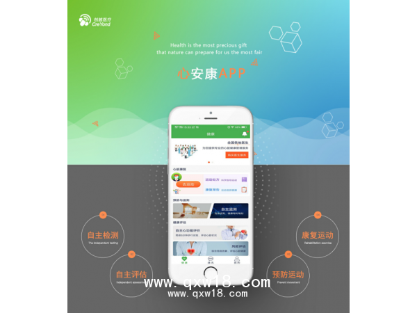 動態(tài)心電記錄儀--心血管疾病預(yù)防與康復(fù)