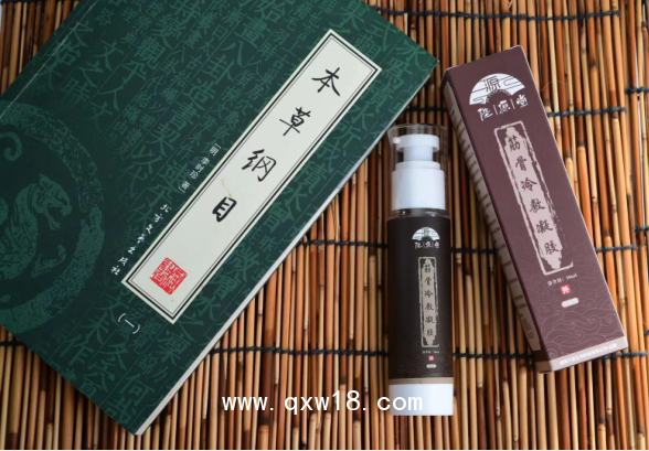 陛源堂牌筋骨冷敷凝膠