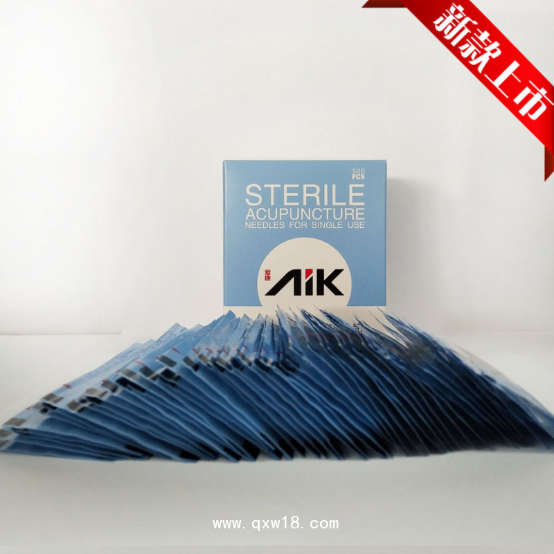 愛康牌一次性使用無菌針灸針十支加管