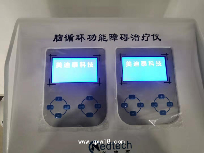 經(jīng)顱磁治療儀