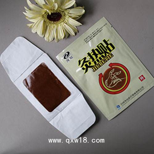 灸熱貼加工 灸熱貼代理 灸熱貼生產(chǎn)廠家-海旭醫(yī)療