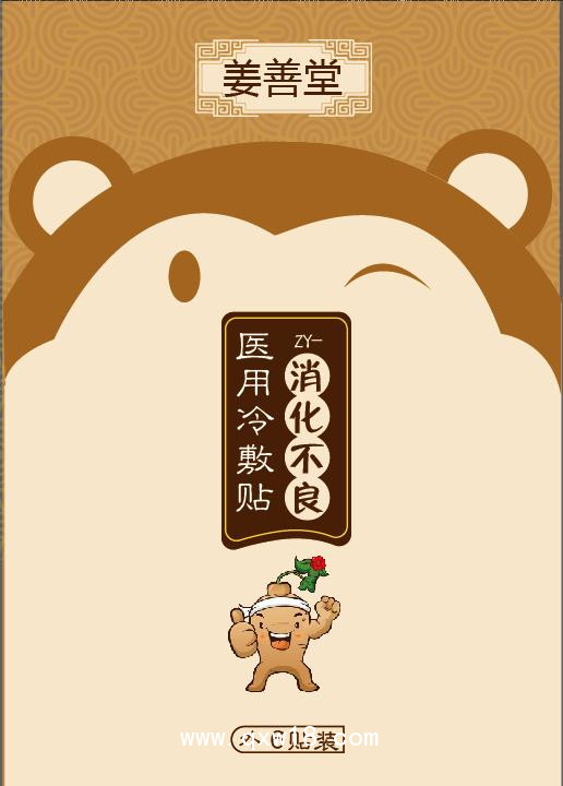 小兒蜂蜜膏藥OEM貼牌代加工生產(chǎn)廠家