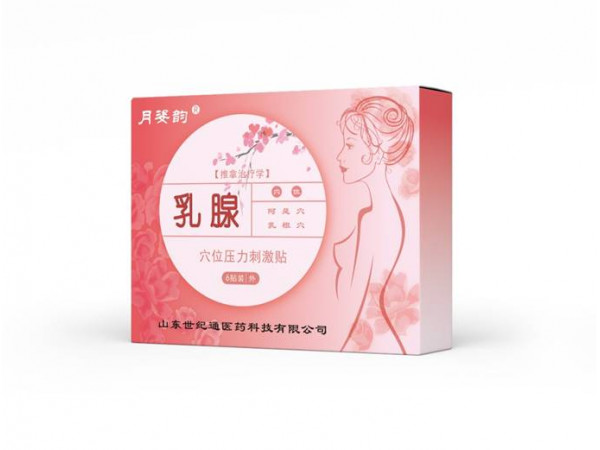 乳腺貼乳腺增生乳腺結節(jié)貼生產廠家OEM貼牌代加工