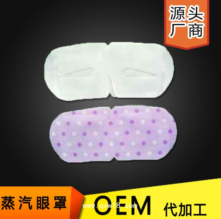 蒸汽眼罩 眼部蒸汽熱敷穴位貼敷全國招商 眼貼加工