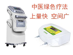 中藥離子導(dǎo)入治療 中藥離子導(dǎo)入儀