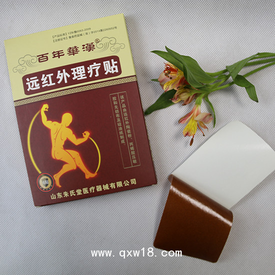 理療貼加工代理