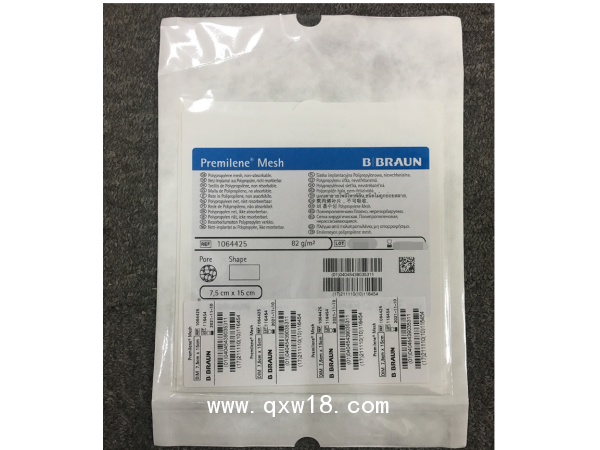 德國貝朗奧羽超薄疝氣補(bǔ)片1064715