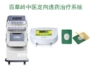 中頻透藥治療儀 中頻透藥治療儀藥物導(dǎo)入