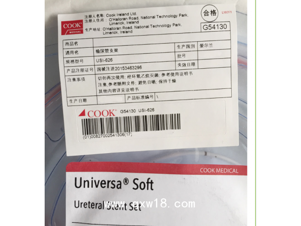 美國(guó)庫(kù)克輸尿管支架USI-626