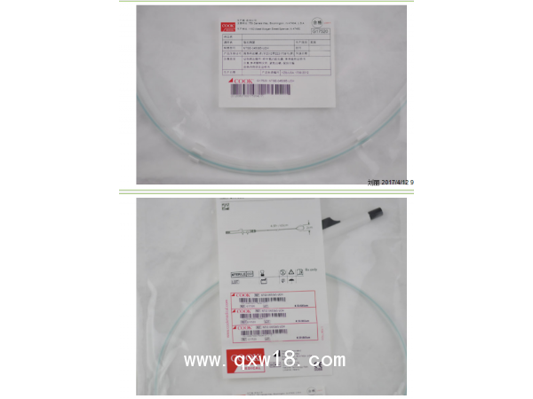 美國庫克膽道鏡取石網(wǎng)籃NTSE-045065-UDH