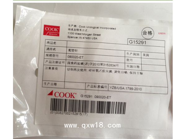 美國(guó)庫(kù)克套管針090020-ET