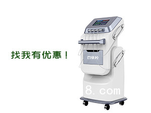 經顱磁刺激治療儀 經顱磁刺激治療設備