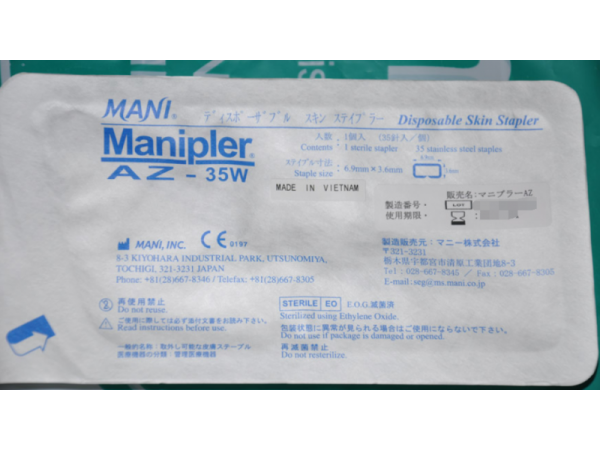 日本馬尼MANI皮膚縫合器Manipler AZ