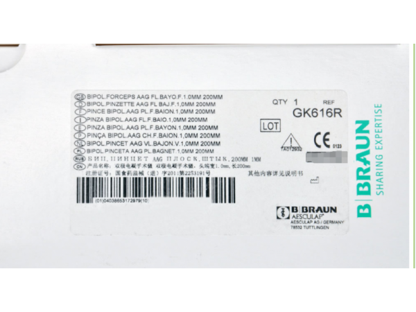 德國蛇牌Aesculap雙極電凝鑷子GK616R