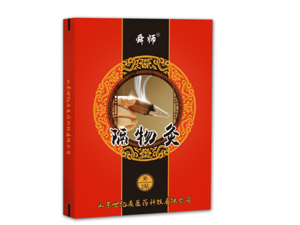 舜師隔物灸招商 全國代理|優(yōu)質膏藥加工貼牌招商中