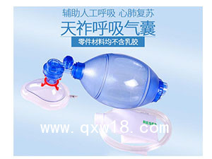 ambu雙壁呼吸球囊Mark IV