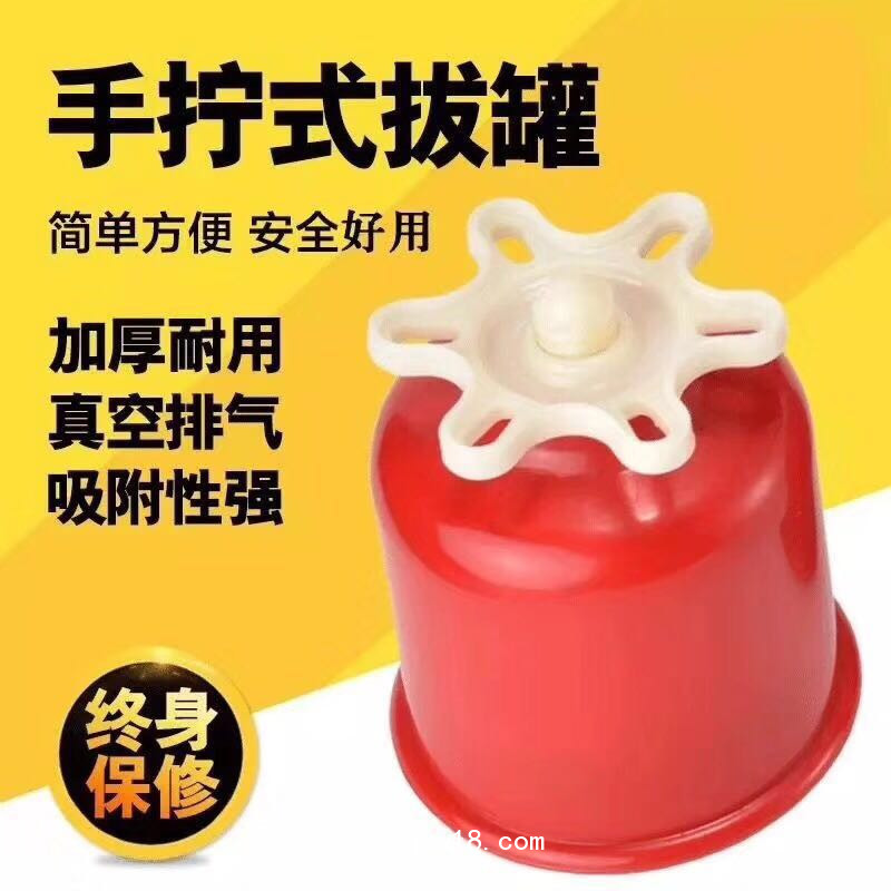 拔罐器山東廠家貼牌代加工 山東世紀通藥業(yè)