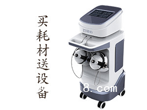 經顱磁刺激儀N-800雙頭盔