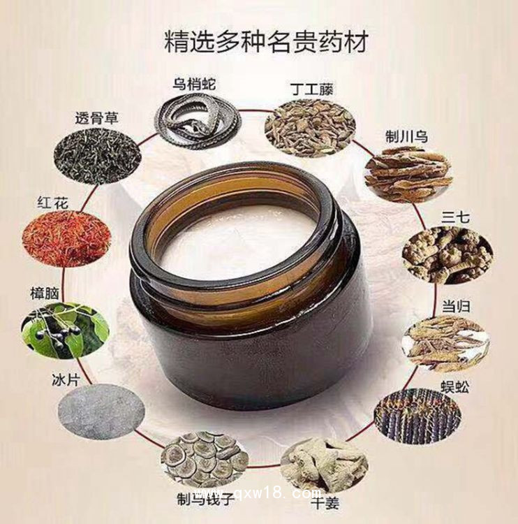 風(fēng)濕骨病藥水藥膏生產(chǎn)廠家OEM貼牌代加工