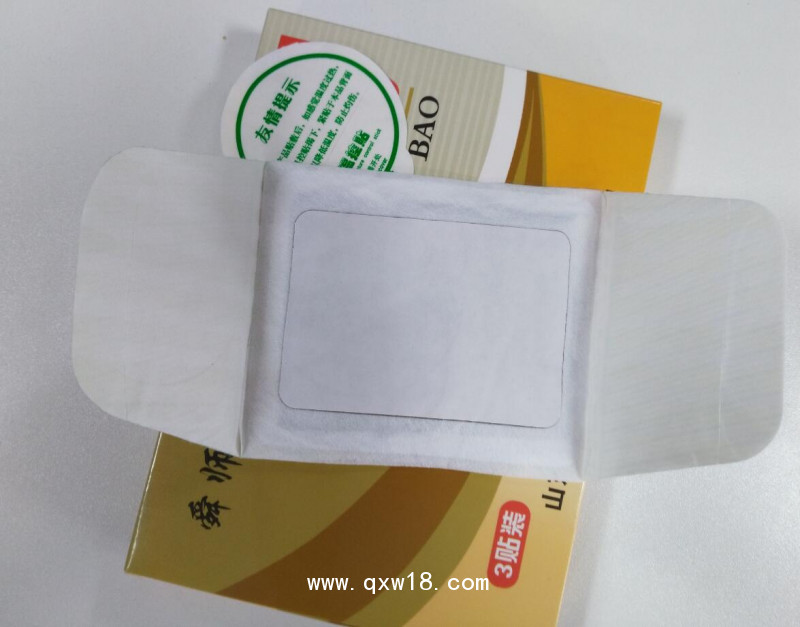 熱奄包代加工 發(fā)熱包 熱灸貼代理 二類文號熱奄包貼牌