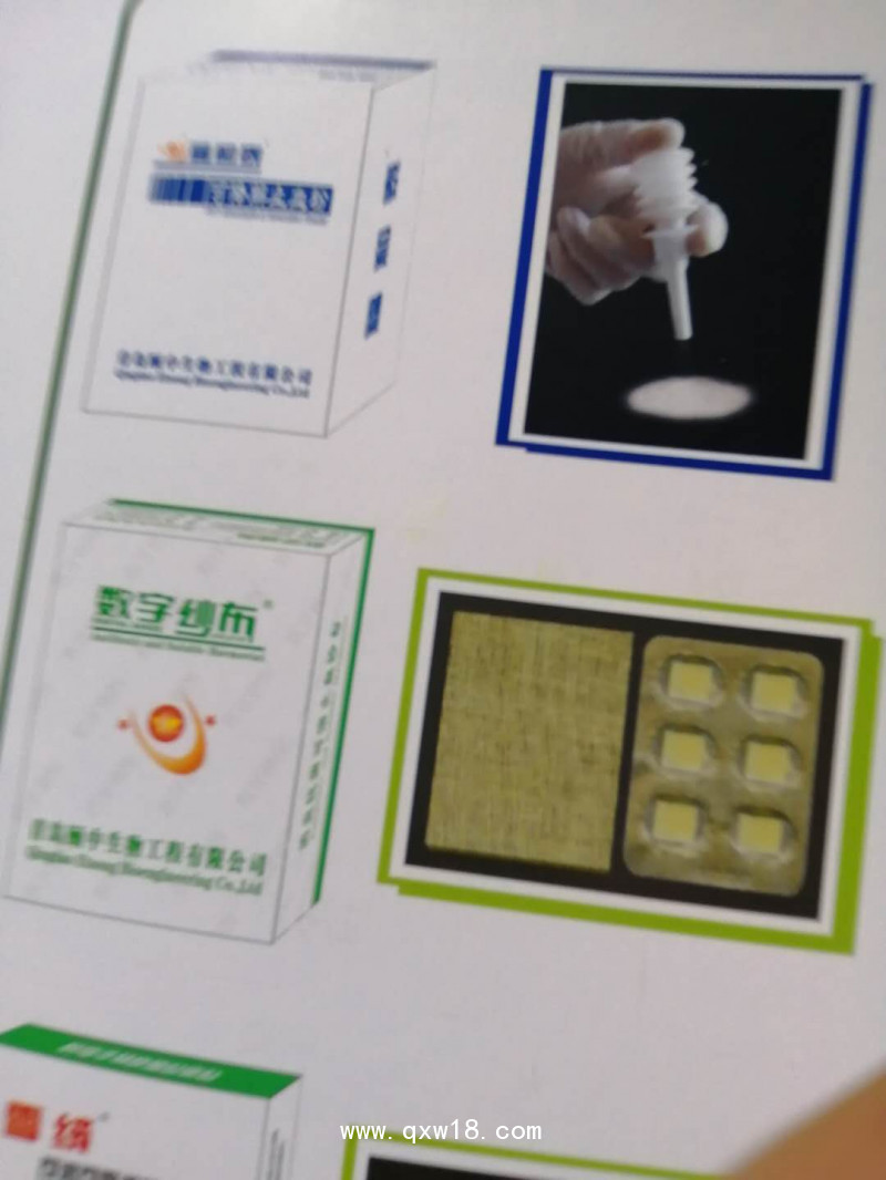 止血粉，可吸收止血粉，可降解止血粉