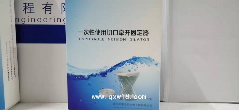 一次性使用牽開(kāi)固定器，切口保護(hù)套
