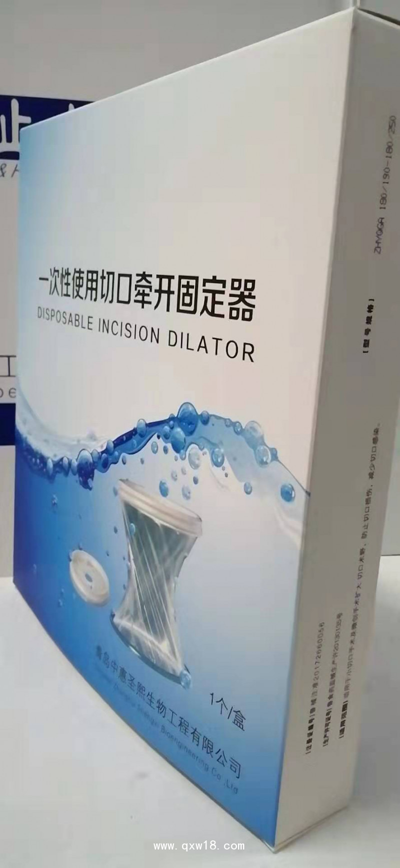 一次性使用牽開(kāi)固定器，切口保護(hù)套