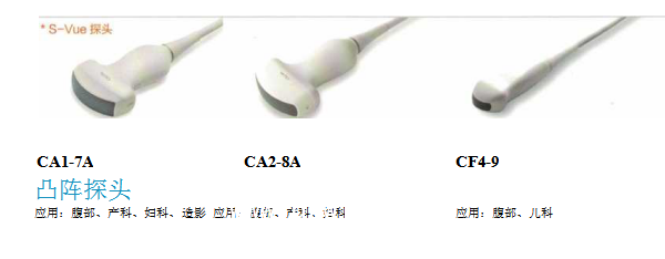 三星麥迪遜彩超機XR80A