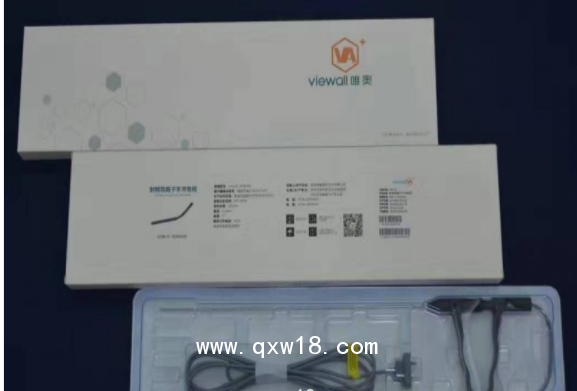 椎間孔鏡專用射頻消融電極/雙極射頻電極/高頻消融電極