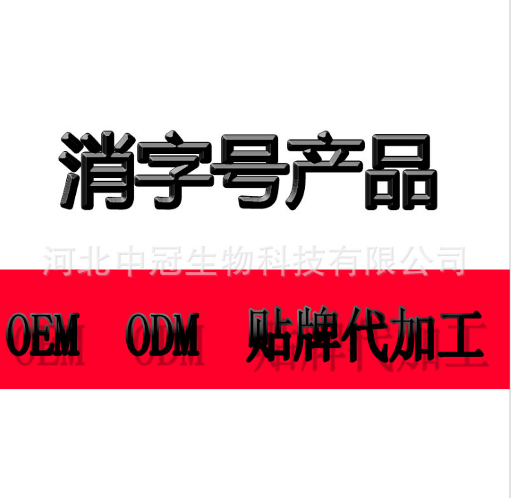 男士延時噴劑延時濕巾女士高潮液冷敷貼冷敷凝膠潤  各種噴劑