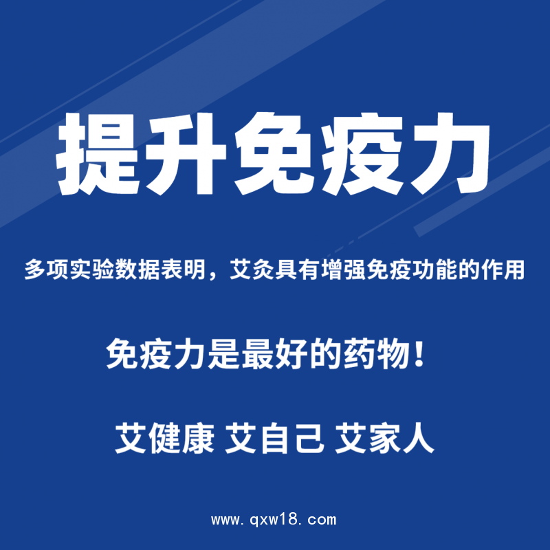邁爾頓智能艾灸盒 無煙 艾灸 手機控制 預(yù)防新冠 增強免疫力