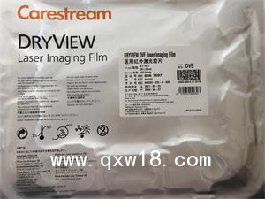 醫(yī)用紅外激光膠片 醫(yī)用膠片 柯達膠片