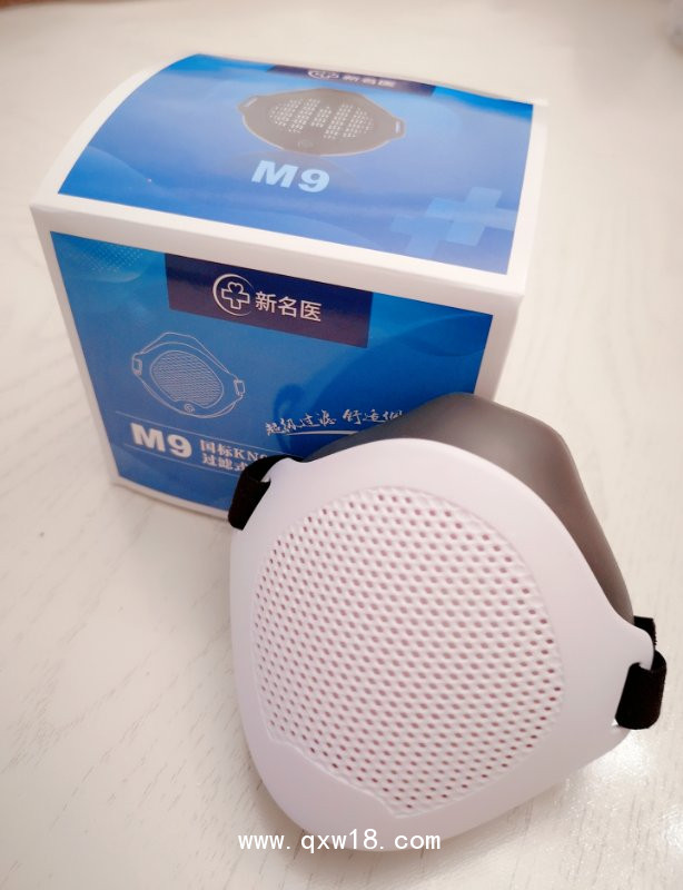 M9國標(biāo)KN95級過濾式呼吸器