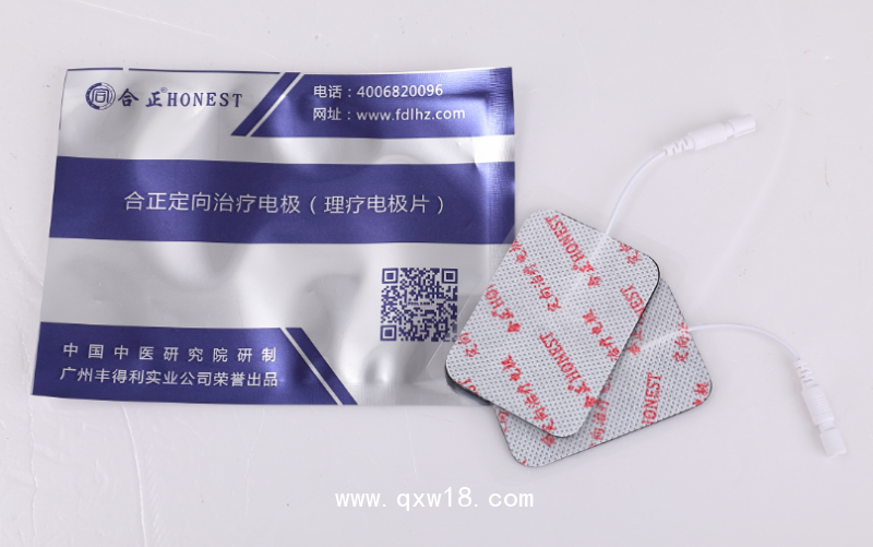 透藥儀/中醫(yī)定向透藥儀/中頻治療儀HZ-600