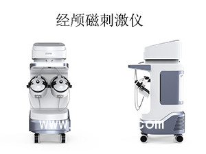 經(jīng)顱磁刺激儀-禁忌癥