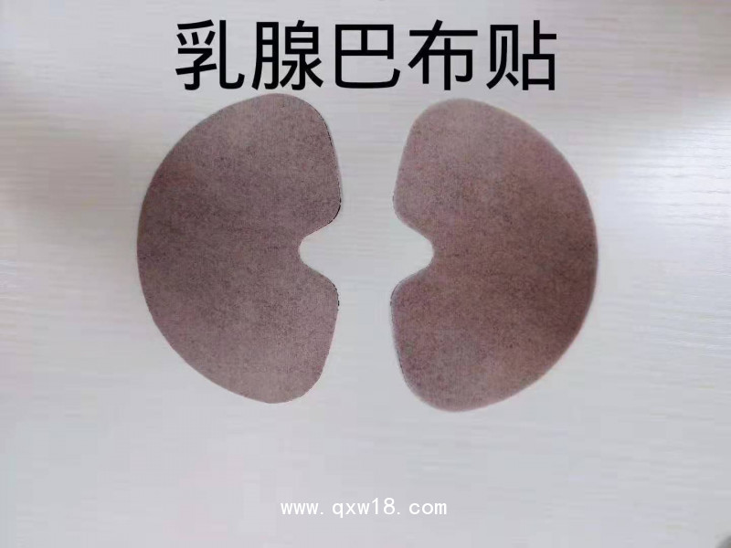 關(guān)節(jié)  頸椎  乳腺貼