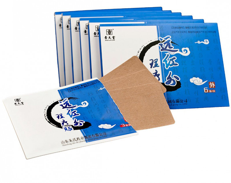 遠(yuǎn)紅外理療貼廠家OEM代加工