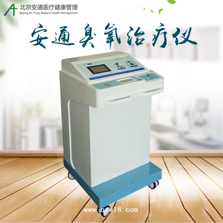 臭氧治療儀使用范圍，臨床應用